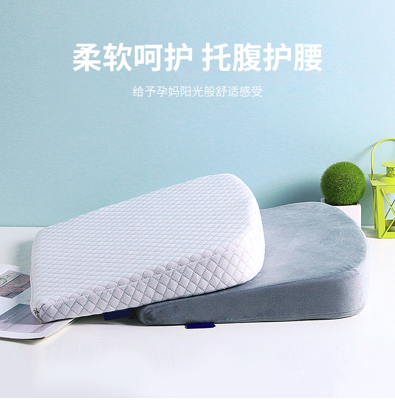 孕妇垫臀垫屁股枕睡觉抬高斜坡垫高怀孕肚子臀部枕头抱枕srk 空气层大