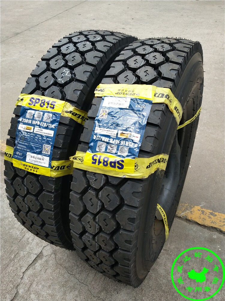 跃通达邓禄普700r750r825r16 825r900r20 lt全钢丝耐磨加强货车轮胎