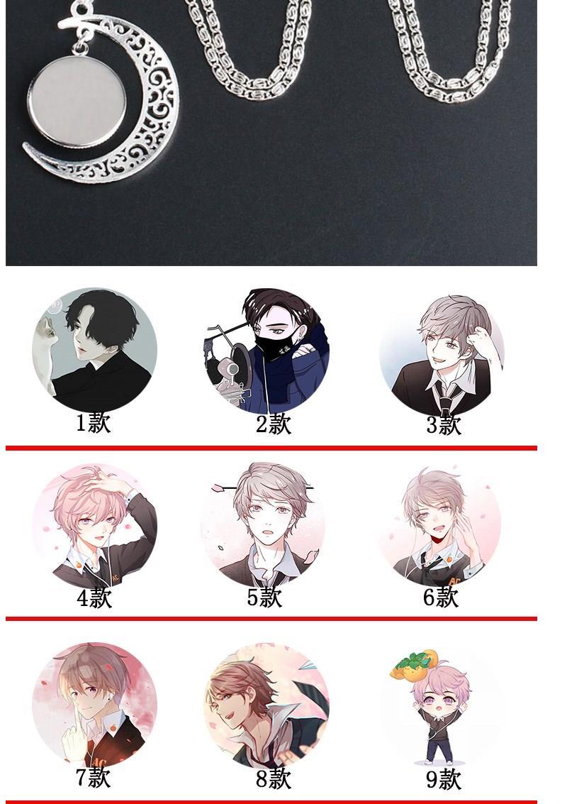 艾辰项链专辑周边闺蜜情侣生日礼物签名海报照片吊坠拍这里图给客服