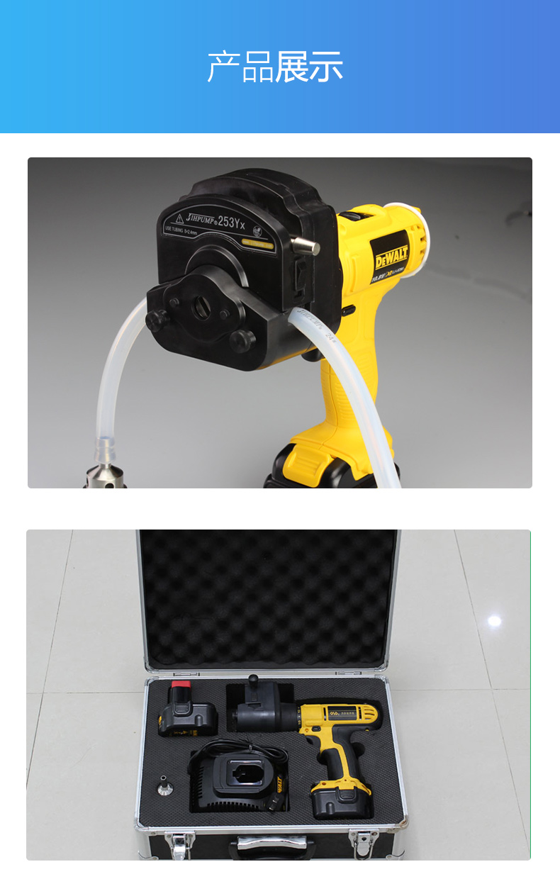 杰恒jihpump手持取样泵sci手持式水质采样器深水采水采样电动充电采样