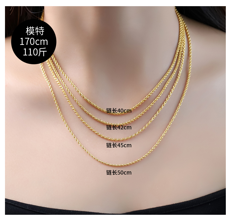 情人节礼物18k金项链男女款十八k黄金时尚麻花链au750素链麻绳链柳绳
