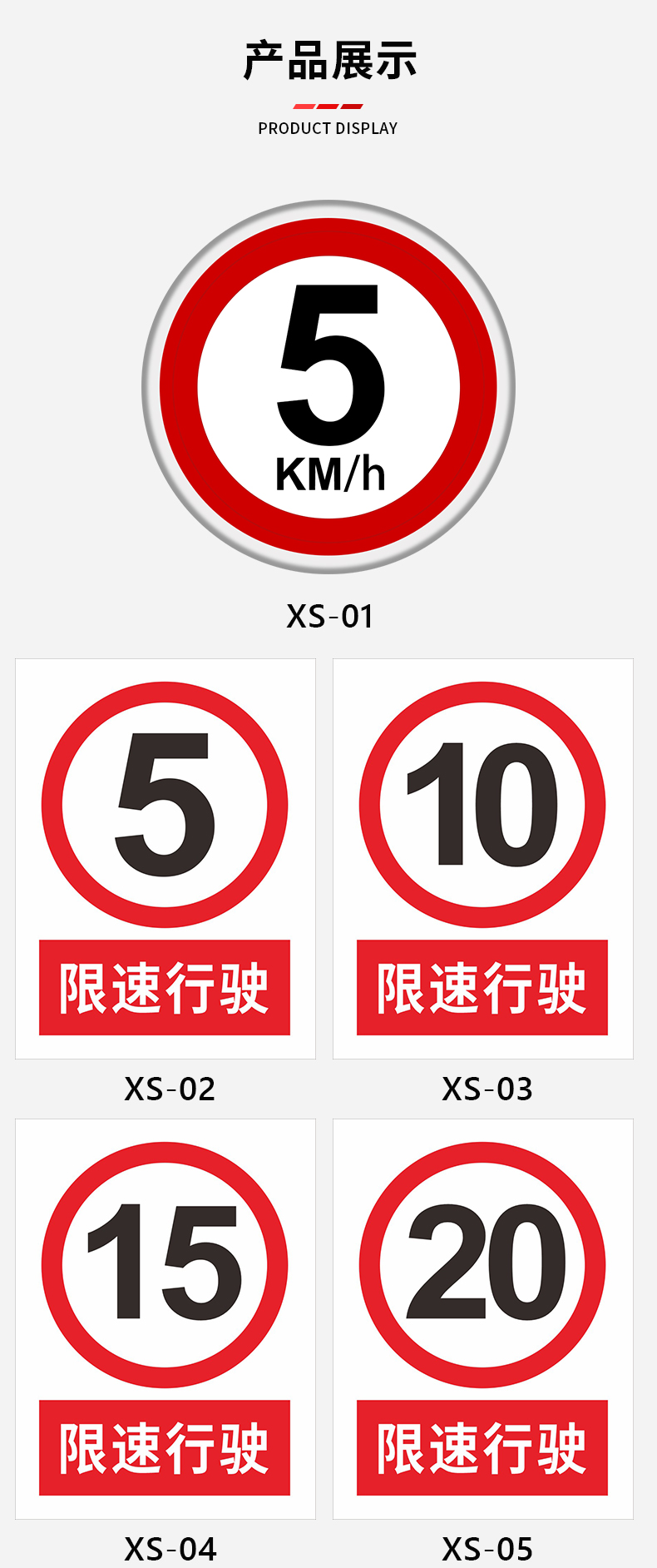限速牌进入厂区减速慢行车辆限速5km外来车辆禁止入内厂区限速行驶5