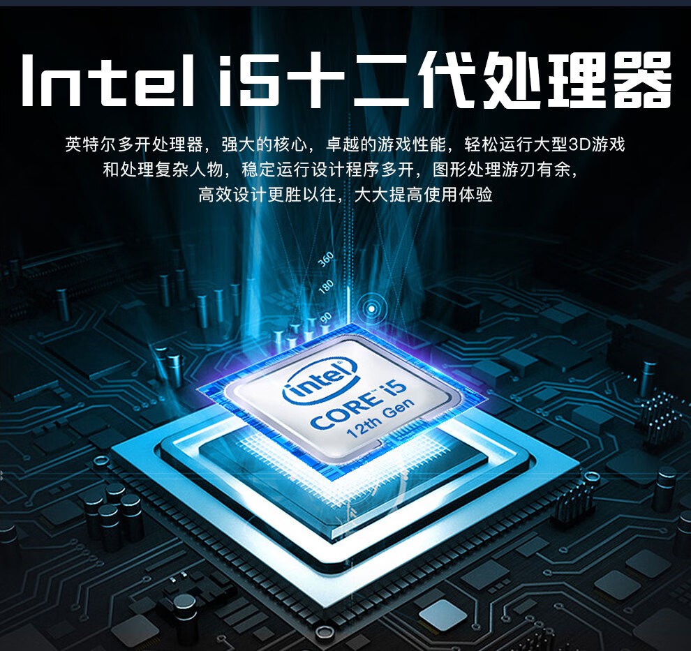 宏華i512400fgtx106016501070rx6600rtx3060組裝電腦單主機配置八i