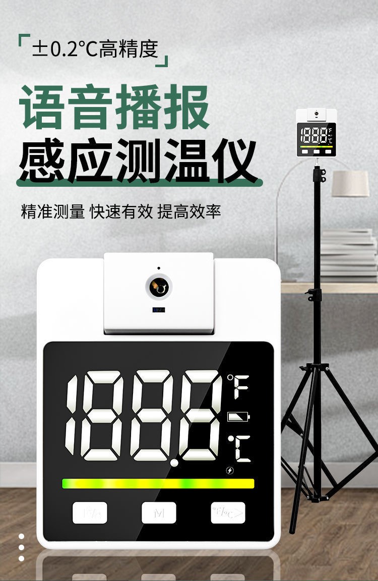 耐低温非接触智能测温仪红外测温仪测高温高精度语音警报k1进口芯片