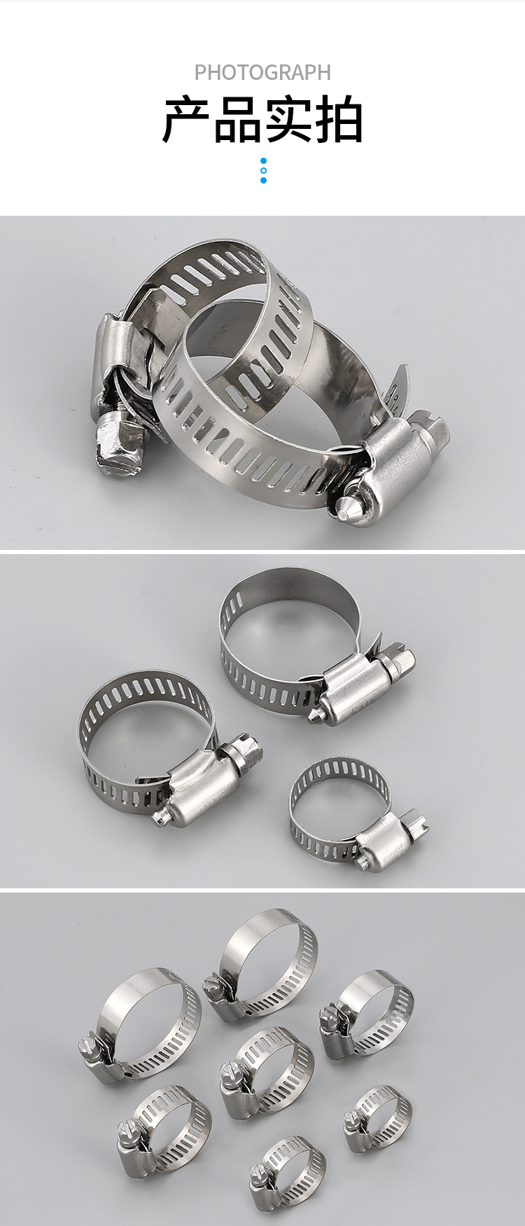 定制喉箍不锈钢抱箍煤气管卡子收紧管箍304美式强力固定卡扣水管卡箍