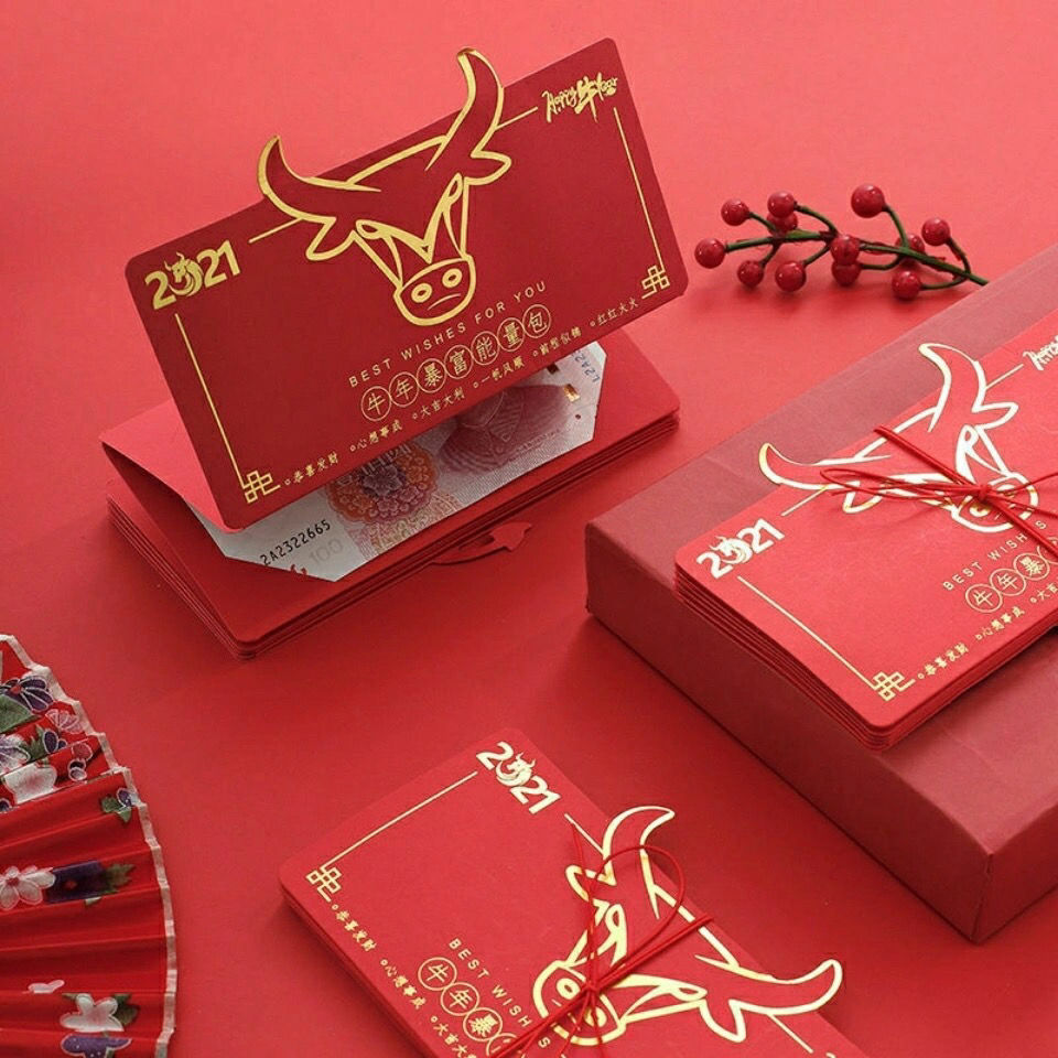 抖音同款千叶牛年红包牛头长款折叠连体红包过年创意牛头卡位红包牛头