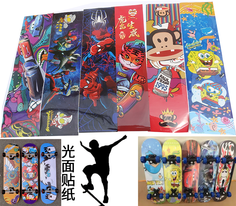 健斯卡 儿童滑板贴纸 62*16厘米不干胶贴图 高清防水枫木儿童滑板即时
