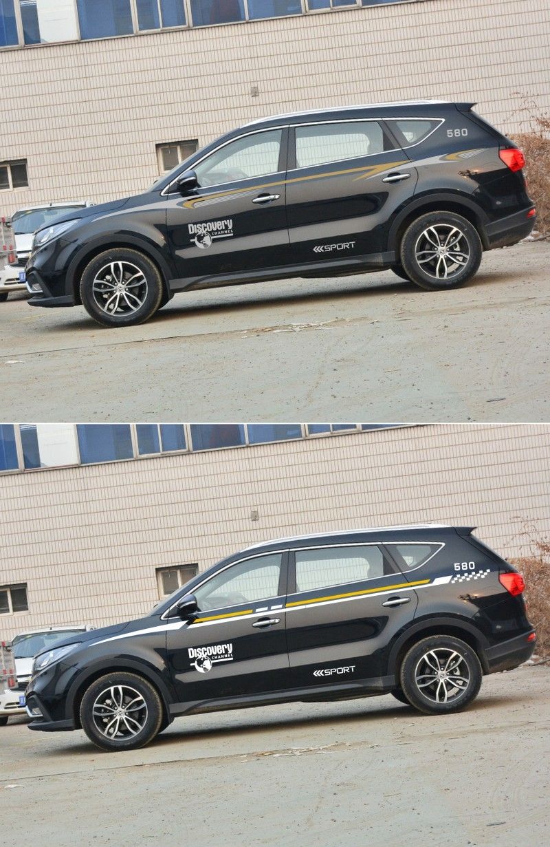 东风风光580车贴专用车身彩条贴纸580拉花 改装腰线装饰贴花 款式1深