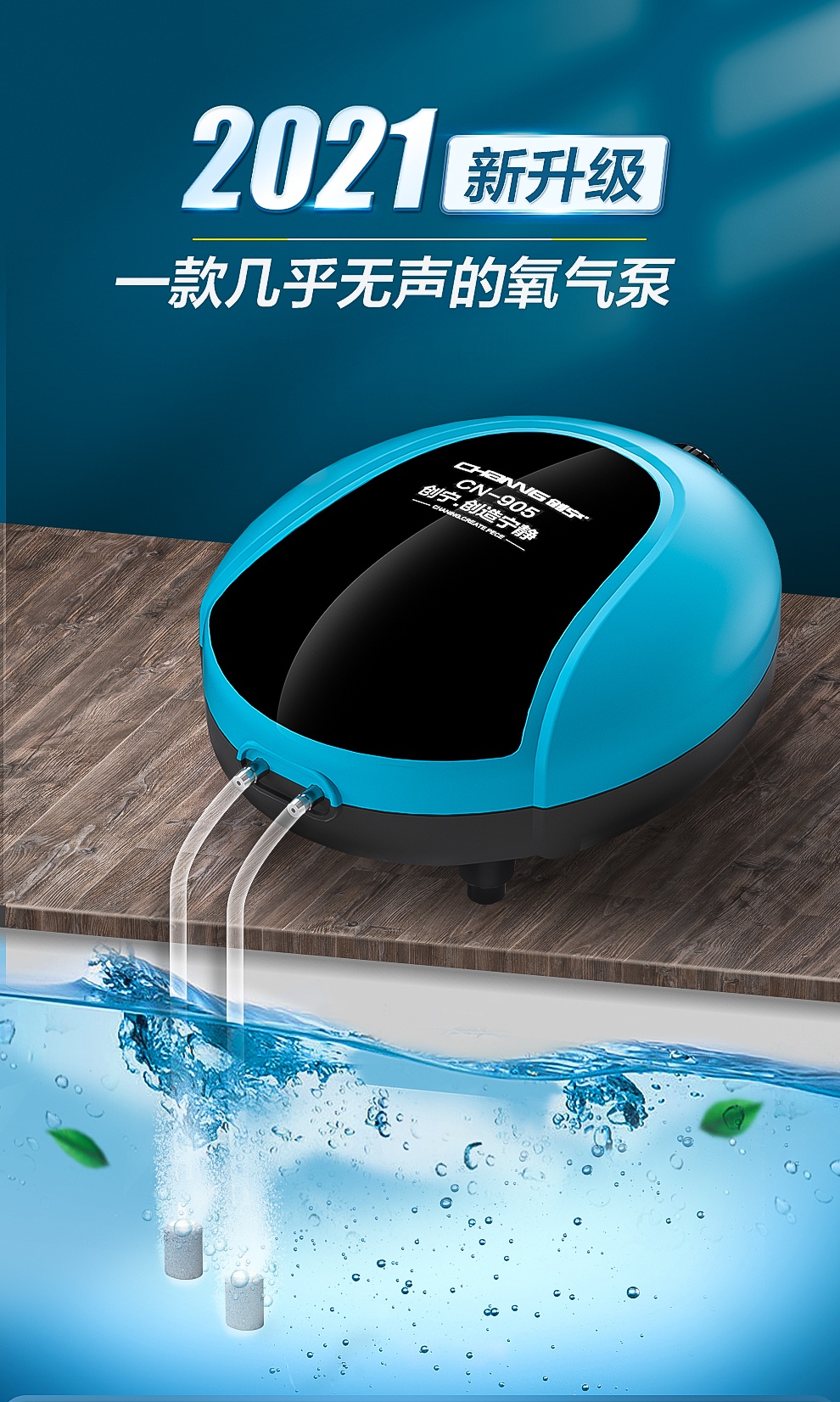 创宁chuangning金鱼缸养鱼充氧泵静音增氧气泵制氧冲氧打氧机加氧泵