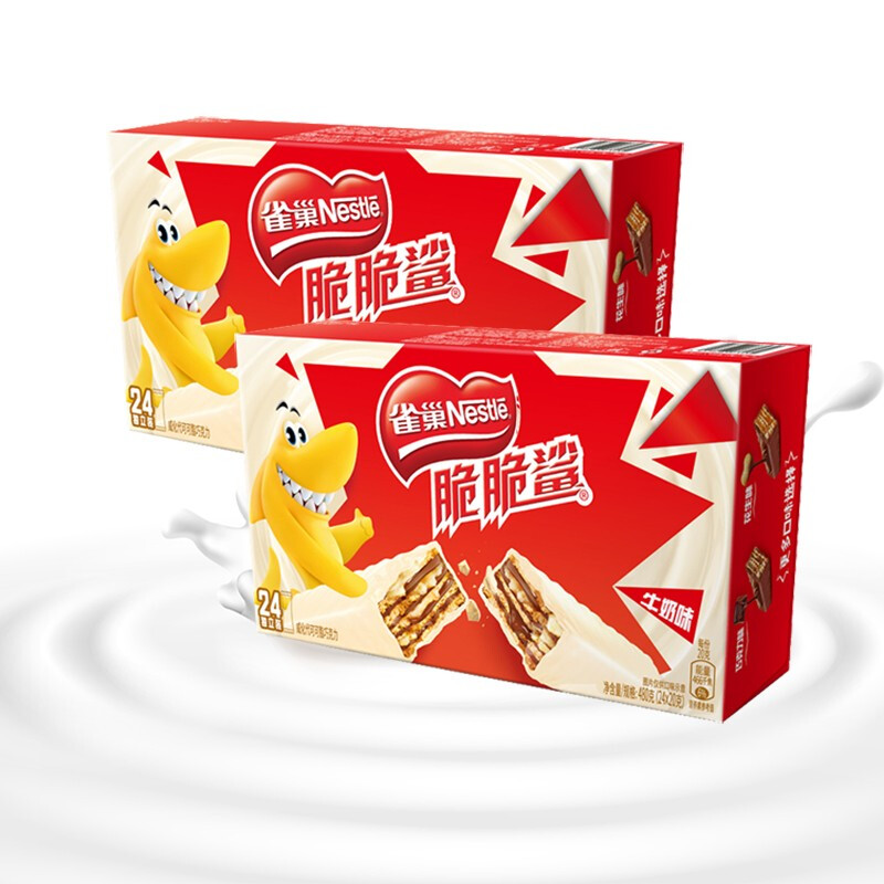 (nestle)脆脆鲨 威化饼干 牛奶口味480g 办公室点心休闲零食 牛奶味