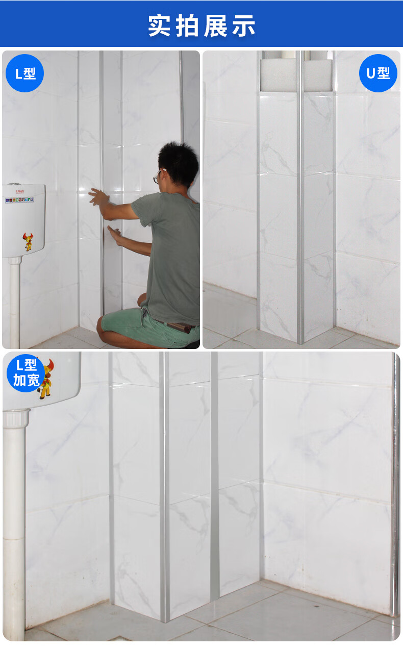 包下水管道瓷砖支架 卫生间阳台厨房管道护角包下水管道装饰瓷砖管
