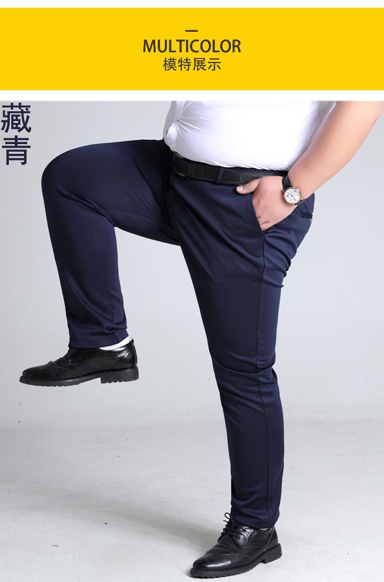 肥佬大码长裤男加肥加大中年男士弹力男裤休闲裤宽松免烫西裤商务正装