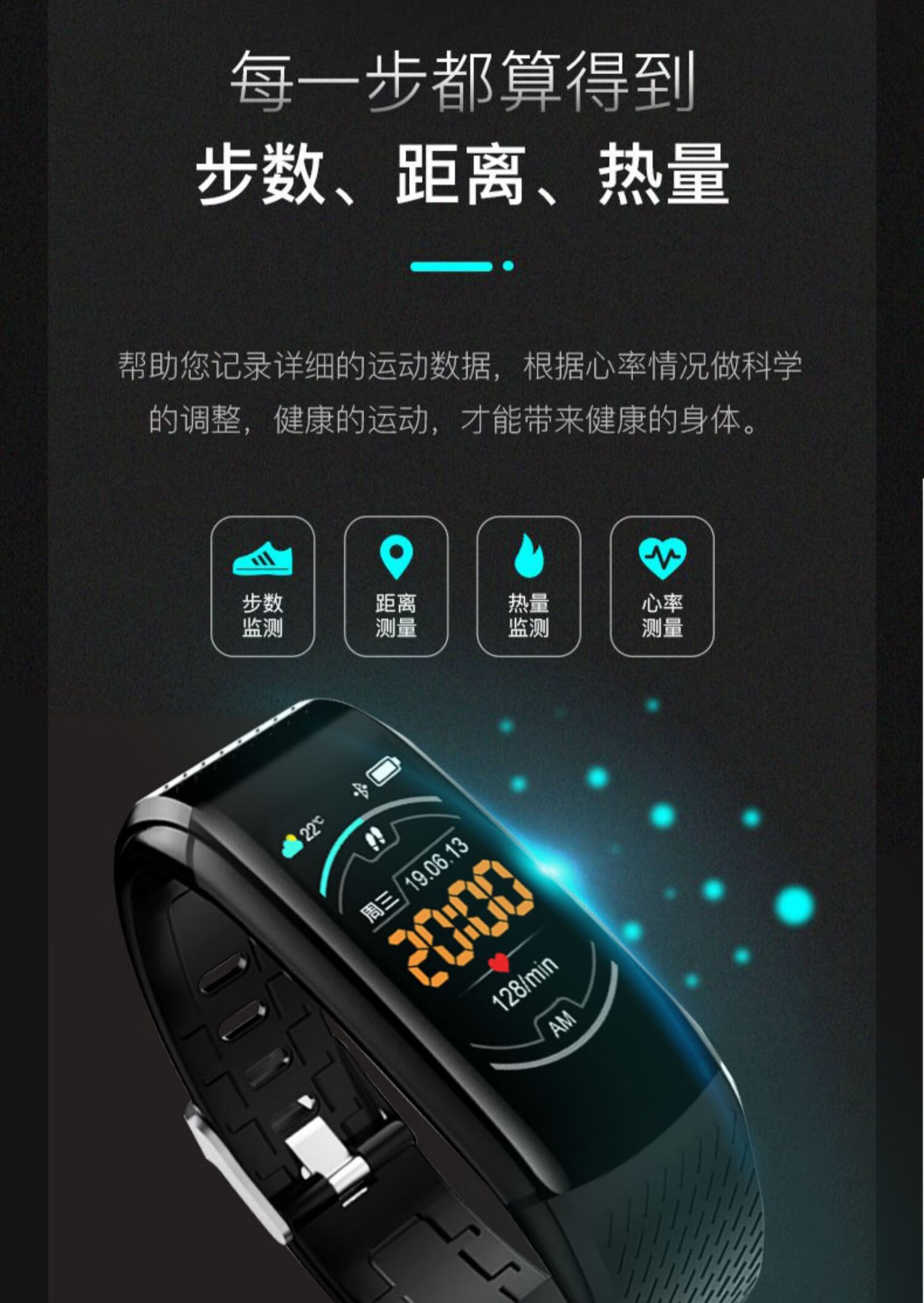 华为(huawei)旗舰同款手机通用智能手环运动监测心率血压心跳血氧检测