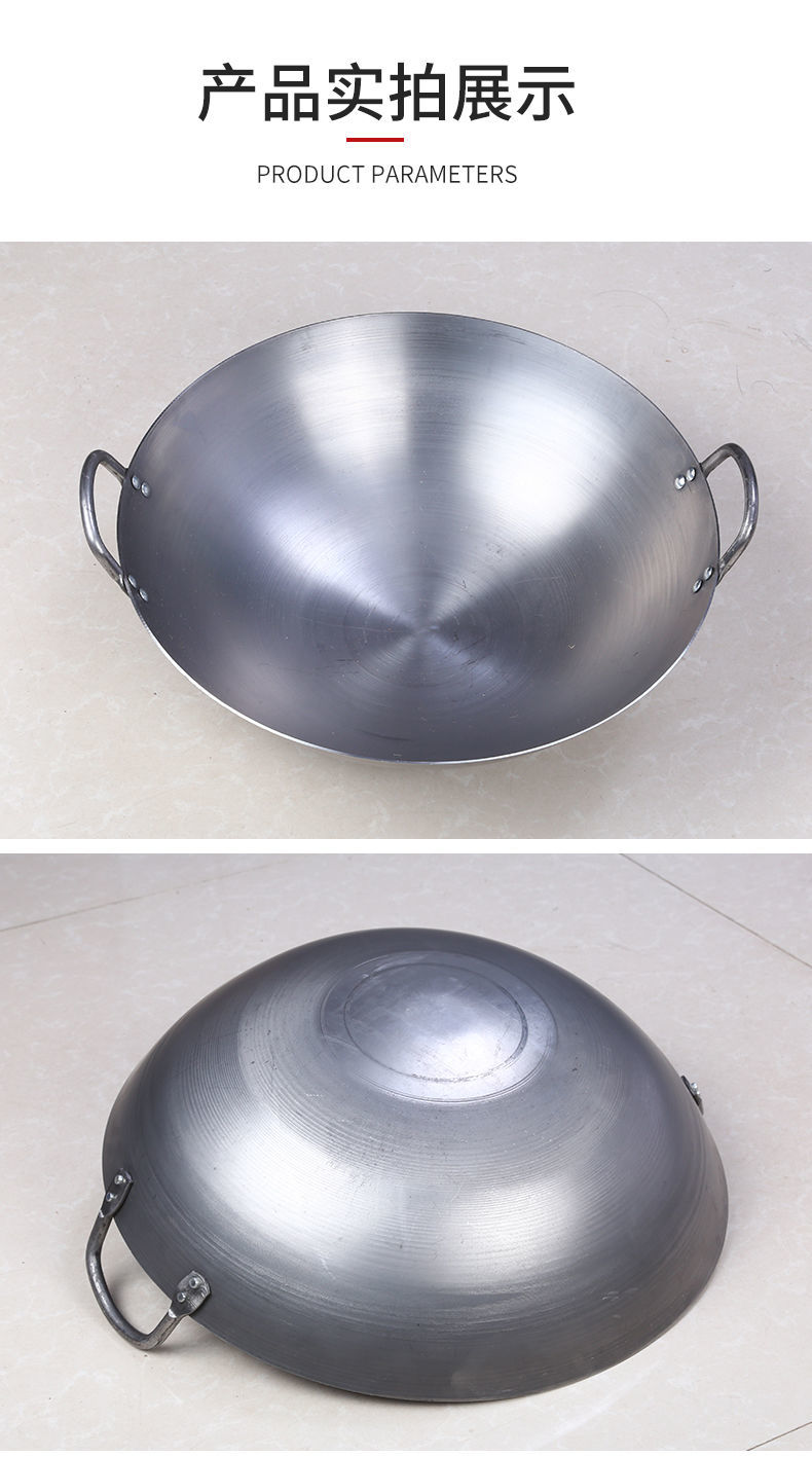 迎新必备大铁锅熟铁锅加厚双耳锅钢板锅老式铁锅厨师铁锅边锅饭店食堂