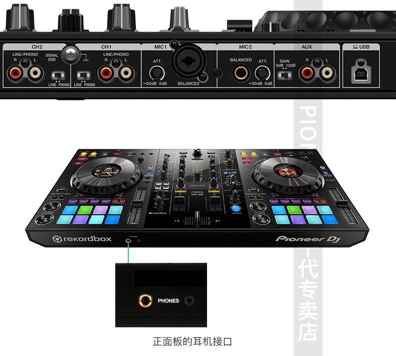 pioneer dj 先锋ddj1000 ddj1000srt ddj800 一体控制器d宓蝶 【预售