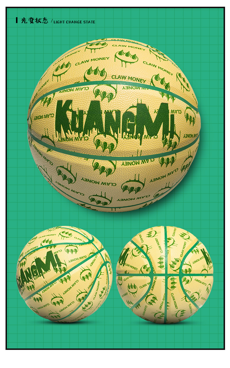 狂迷clawmoney联名光变变色篮球街头涂鸦七号成人室内外比赛训练耐磨