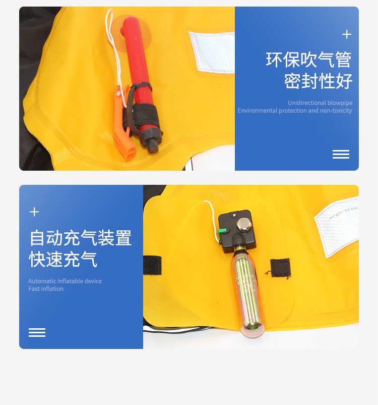 自动充气救生气囊专业垂钓游泳急救大浮力便携式钓鱼救生衣腰带式自动