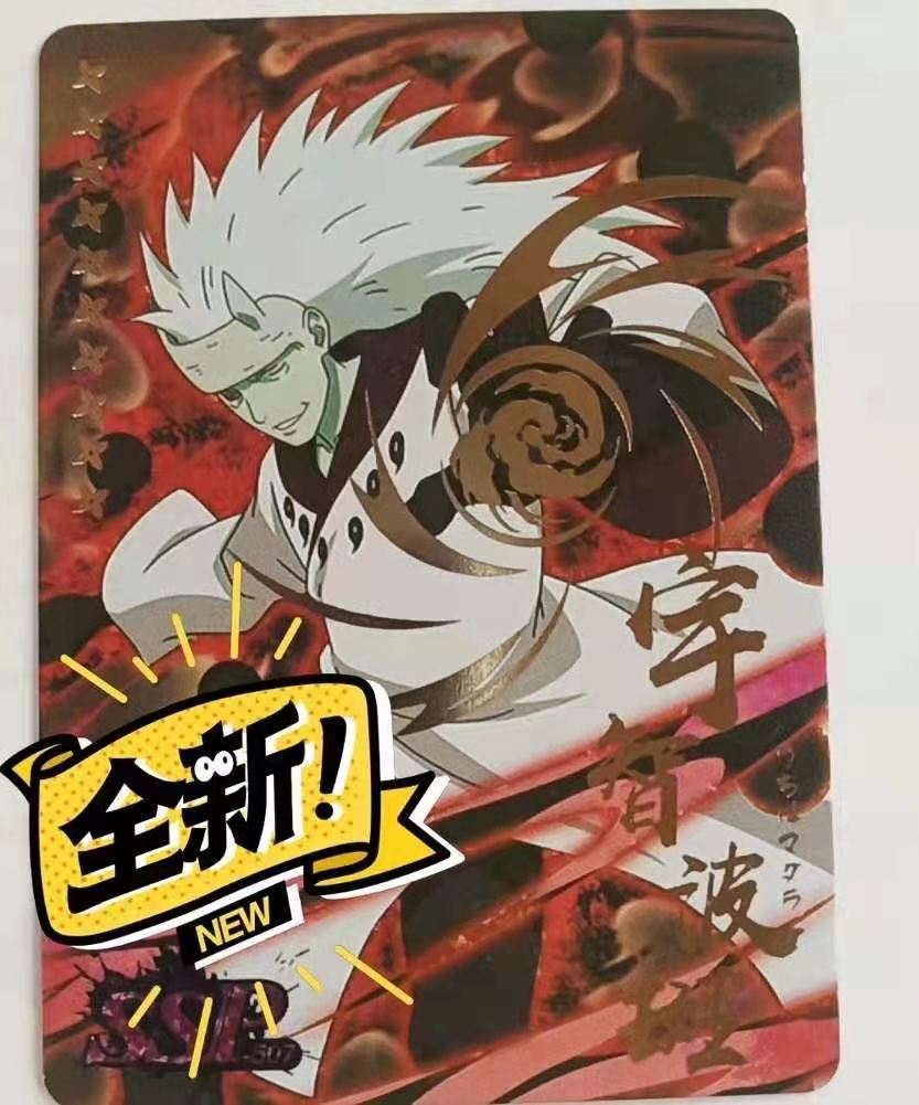 小恐龙火影忍者ssp卡cp卡至新春5元盒稀有卡牌卡片3弹5元包现货 ssp