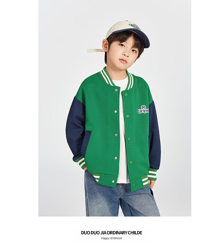 Duoduojia Boys' Knitted Jacket, Spring And Autumn 2026, for Older Children, Comfortable And Stylish Outerwear, Casual Cool Baseball Jacket for Kids 13