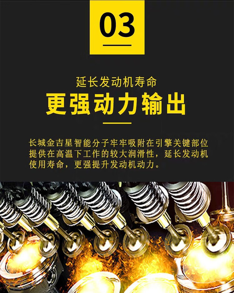 金吉星j700全机油5w40发动机润滑油柴油车官方旗舰 6l【图片 价格