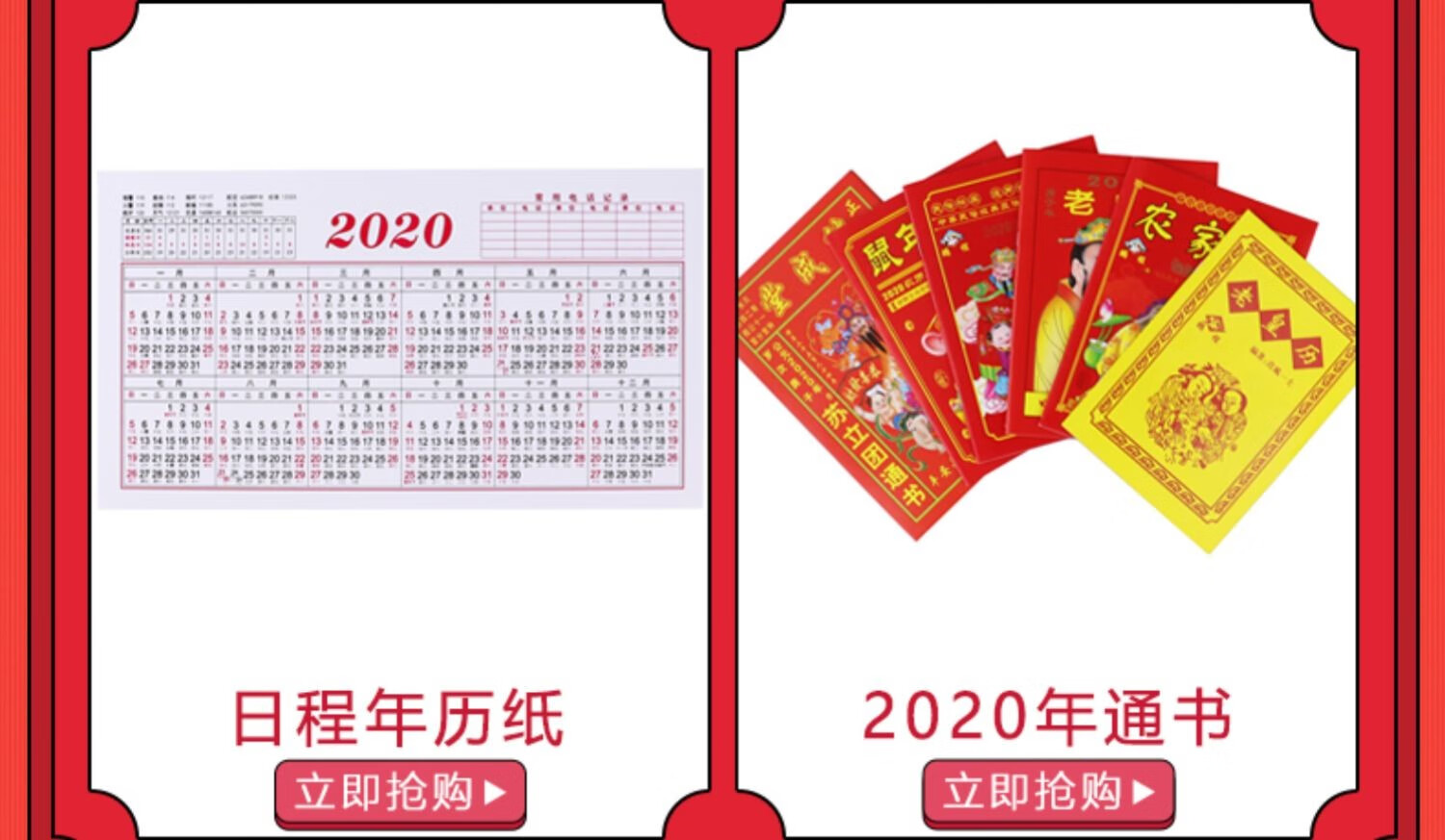 fgacct 日曆2023年手撕日曆老黃曆萬年曆通書掛曆2023年家用日曆黃道