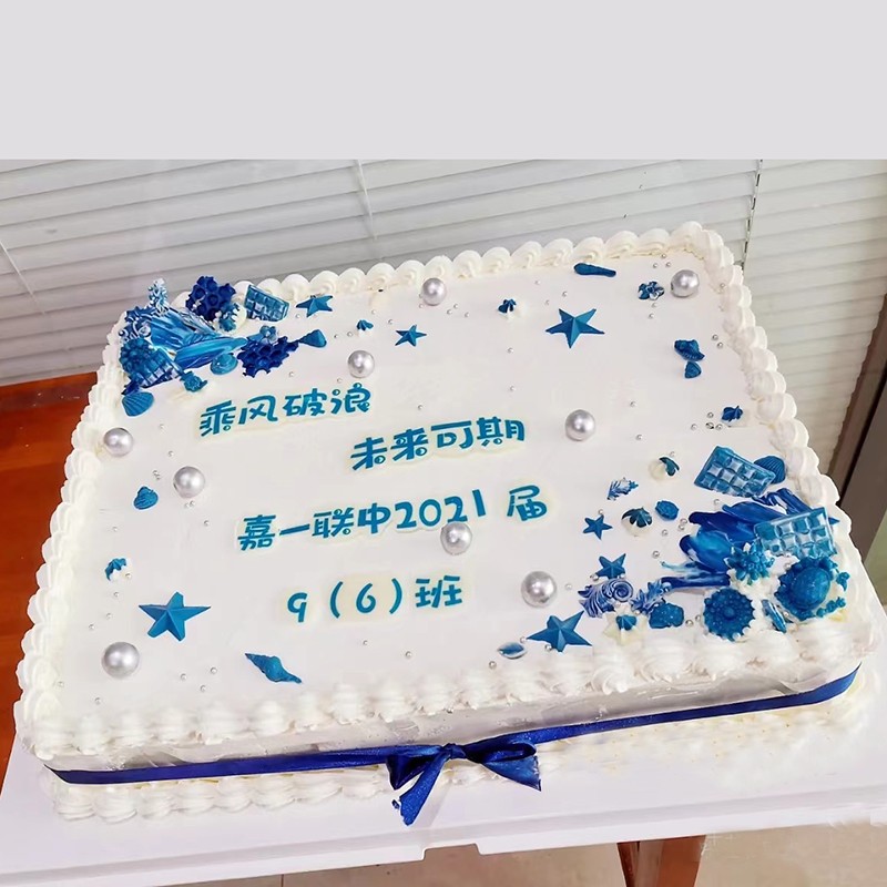 芙瑞多 网红毕业季生日蛋糕同城配送当日送达同学幼儿园小学初中高中