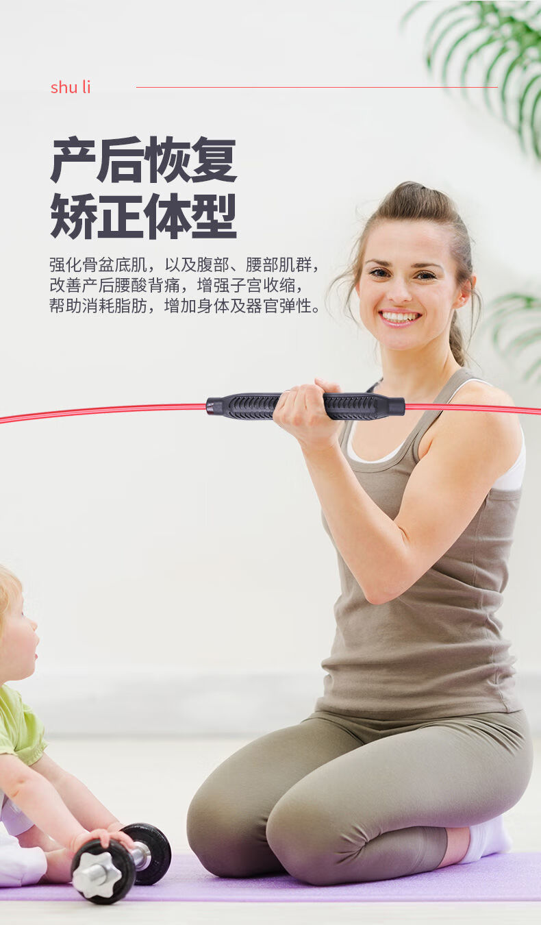 多功能健身弹力棒训练棒健身棒弹力棒震颤棒振颤棒标准款红色