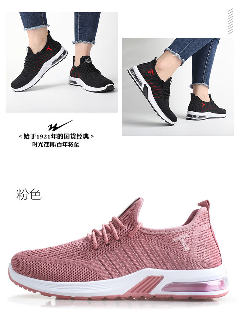 双星八特休闲女鞋飞织网面春季新款网面跑步鞋休闲鞋1216粉色夏季款35
