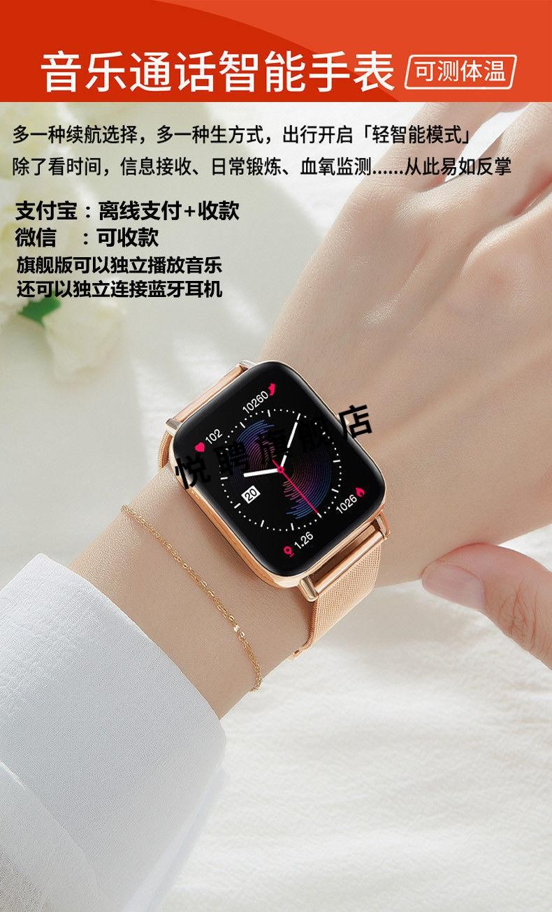 华为huawei适用智能手表蓝牙通话手表音乐收款离线支付独立播放可连