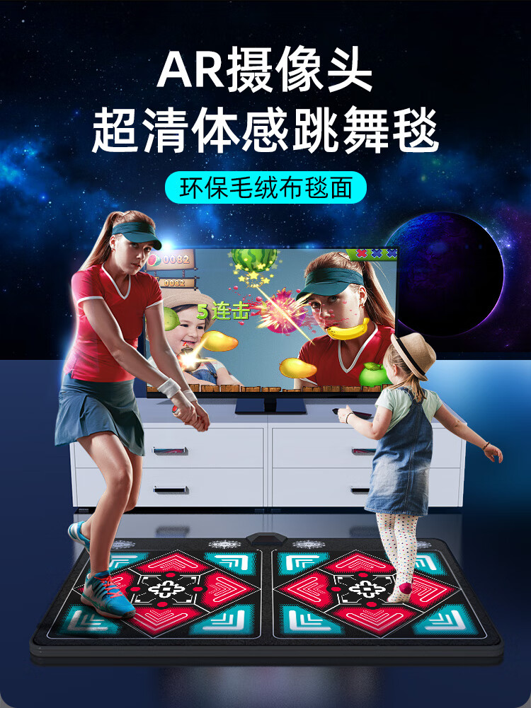 【抖音同款】跳舞地毯机抖音推荐跳舞毯电视机投影家用双人无线体感