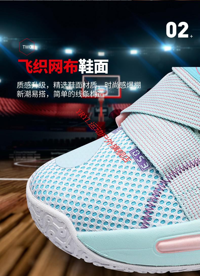 5之道42篮球鞋男鞋运动鞋男低帮专业比赛鞋42拉塞尔新年战靴利刃