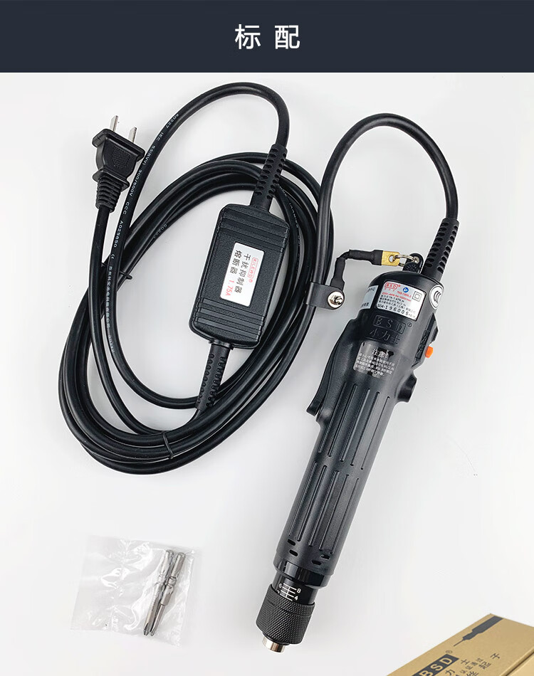电批小力士电动螺丝刀tks-1500ls 2-15kg起子台湾奇力速 bsd-1000l电