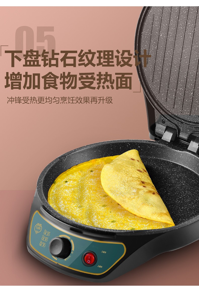 薄煎饼机真实测评(薄饼机做煎饼的做法)