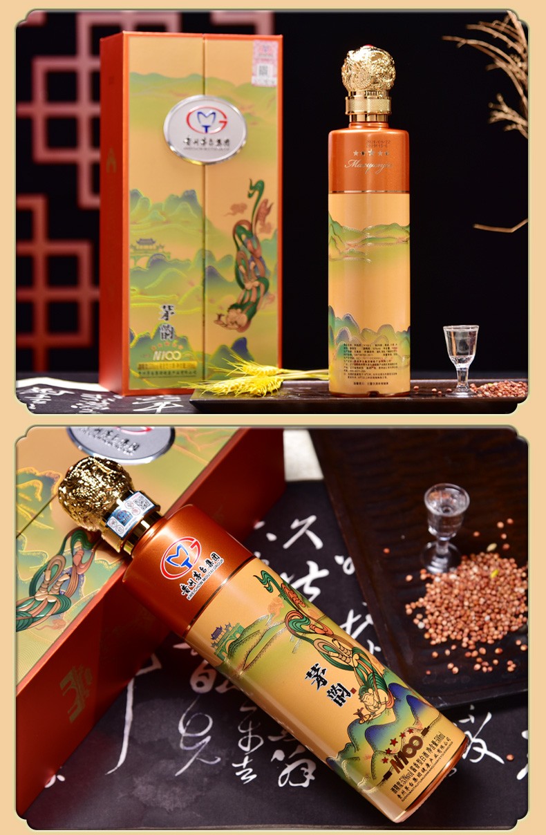 贵州茅台集团白酒 飞天仙女图 53度酱香型白酒 酒类 白金迎宾酒 500ml