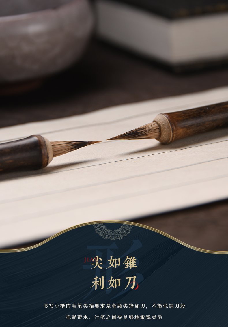 曼笃古法铁头小楷毛笔级狼毫小号纯紫毫练小字毛笔字瘦金体王羲之手札