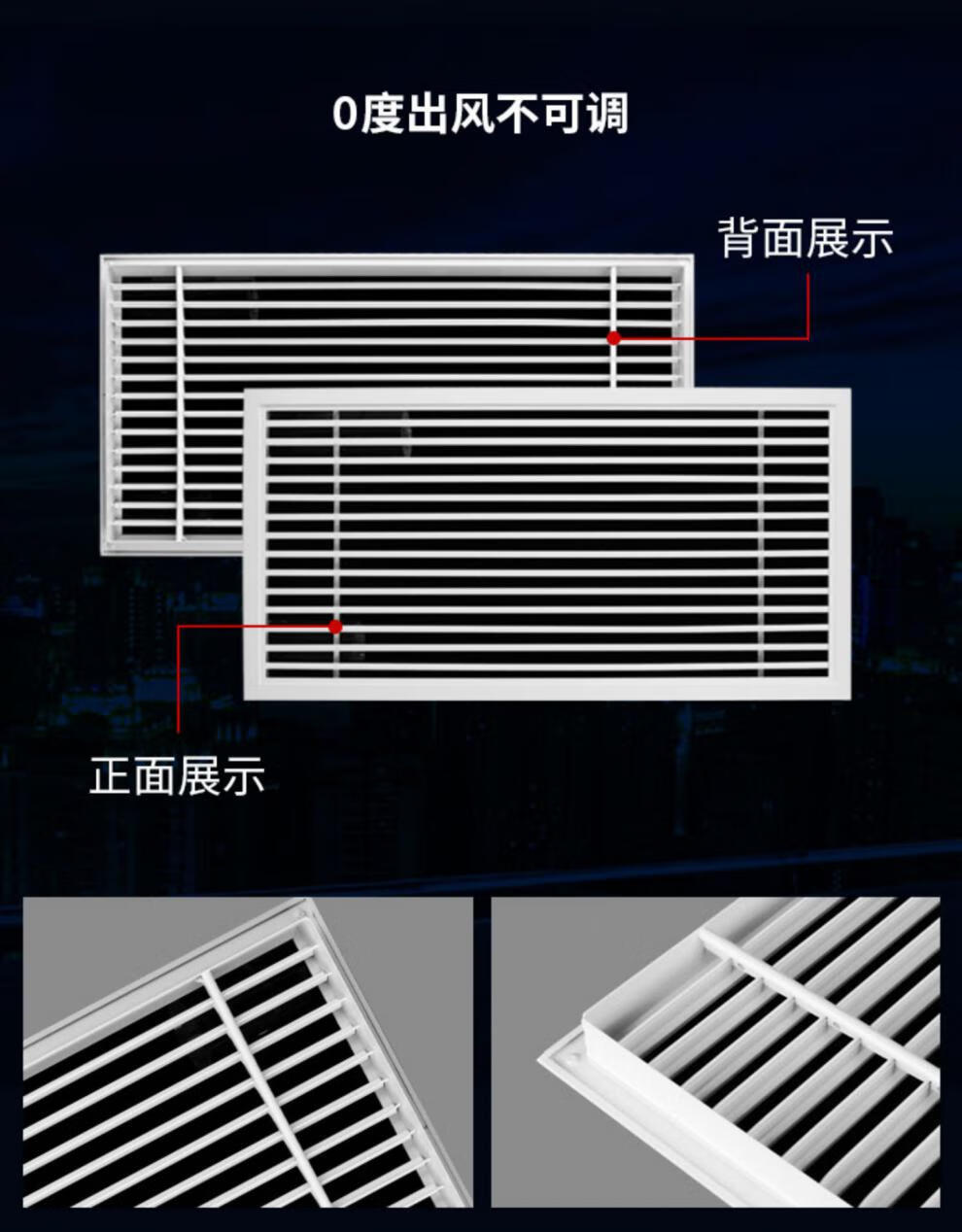 中央空調出風口格柵檢修口abs中央空調出風口格柵加長鋁合金百葉窗