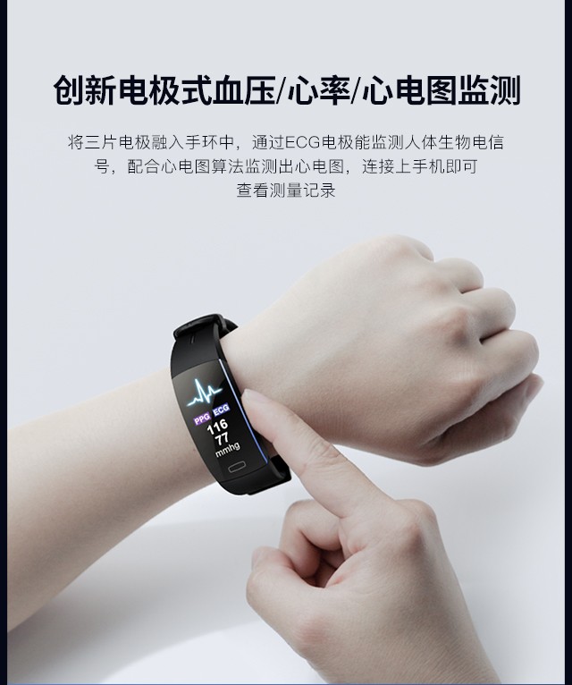 huawei华为适用测血压心率血氧智能手环心电图心脏监测仪老人健康报警