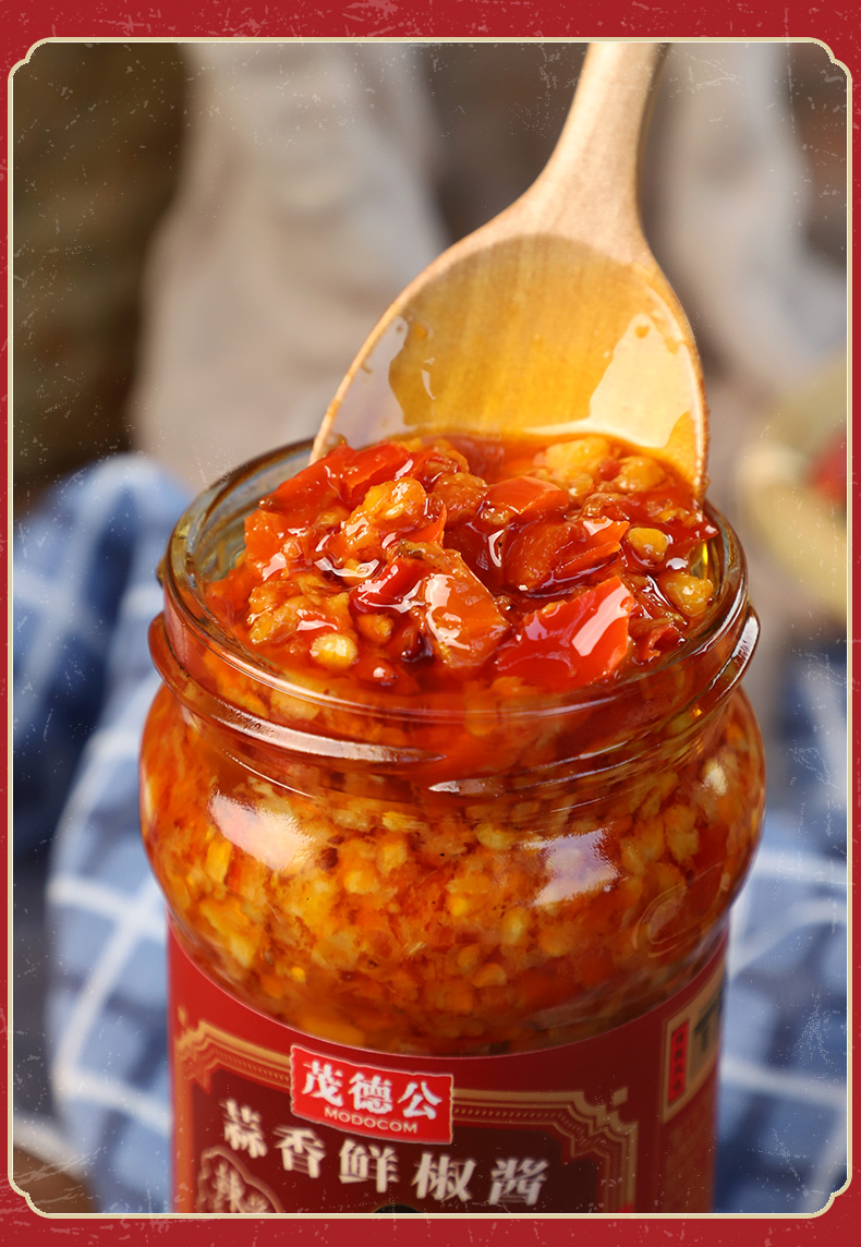【湛江助农馆】茂德公【新品】蒜香鲜椒酱225g 辣椒酱蒜蓉酱拌饭拌面