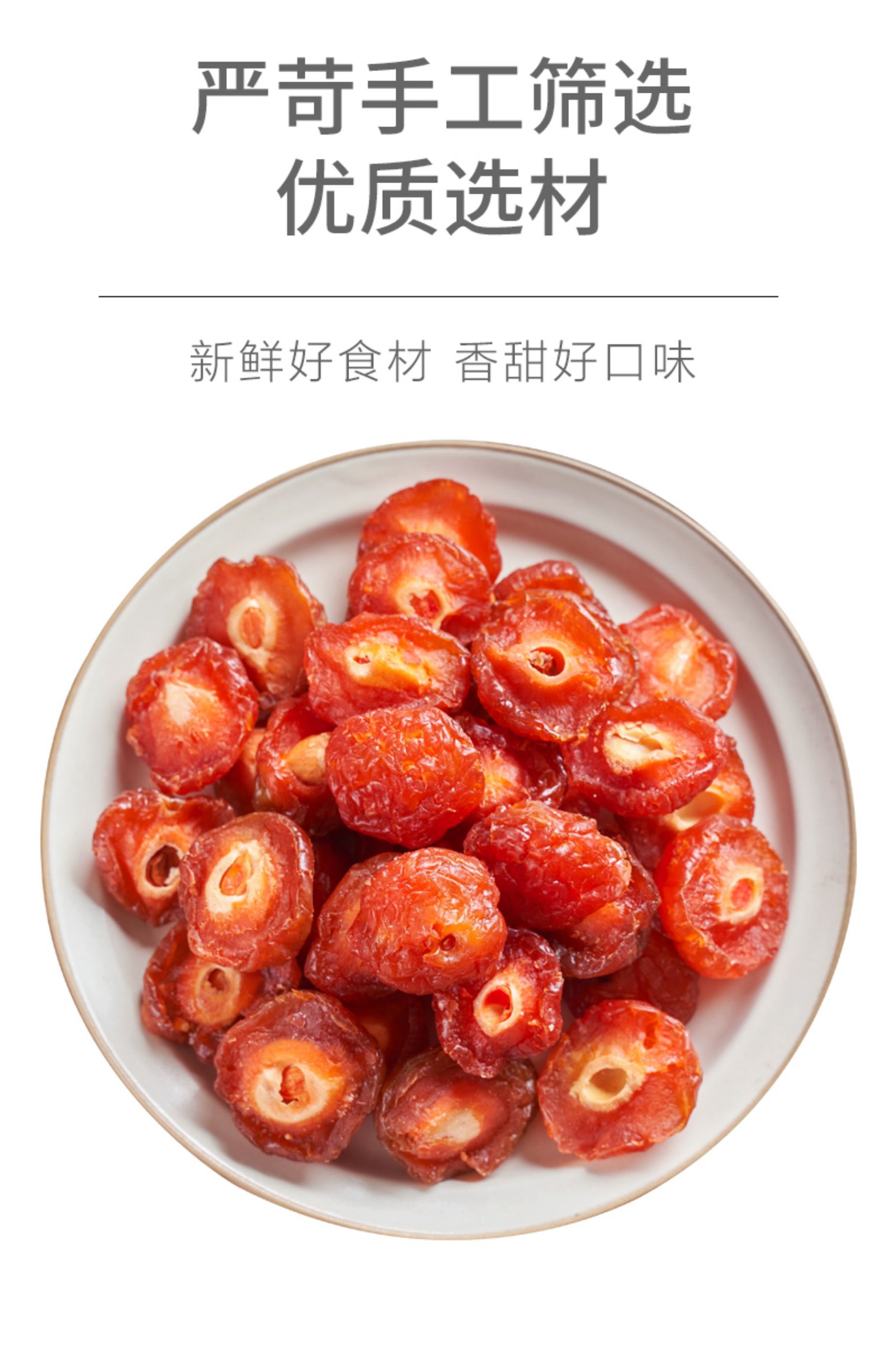 新货大粒半梅干500g话梅半边梅鸳鸯梅情人梅李子果干蜜饯休闲零食大