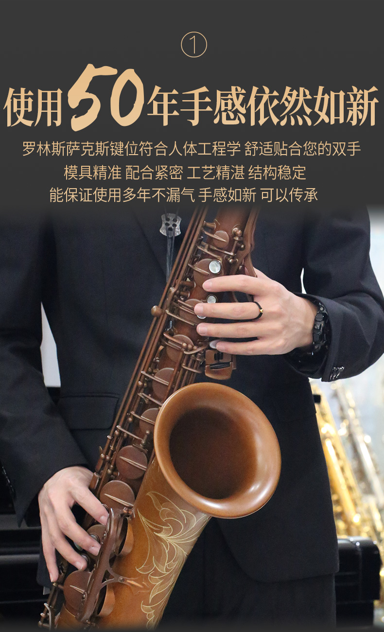 rollins法国罗林斯次中音降b调萨克斯乐器演奏级x7管乐x7次中音漆金