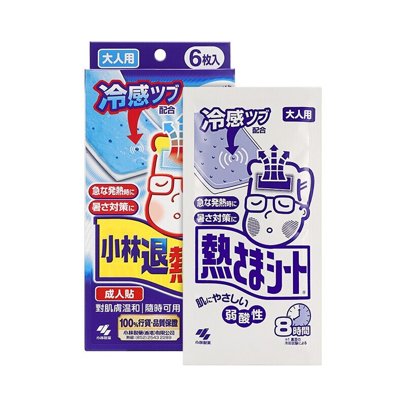 小林制药 医用退热贴 6片 冷敷 头痛发烧物理降温退烧 1盒装