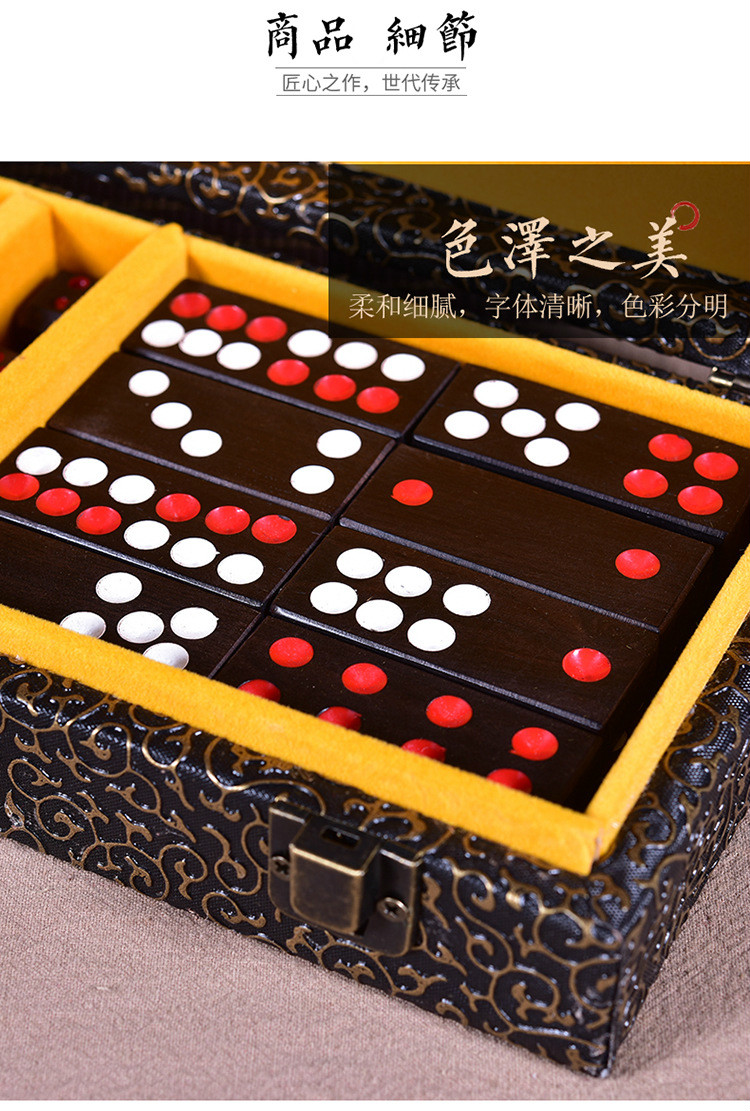 老挝大红酸枝牌九牌黑檀骨牌天九牌木雕家用大号商务礼锦盒棋牌红酸枝