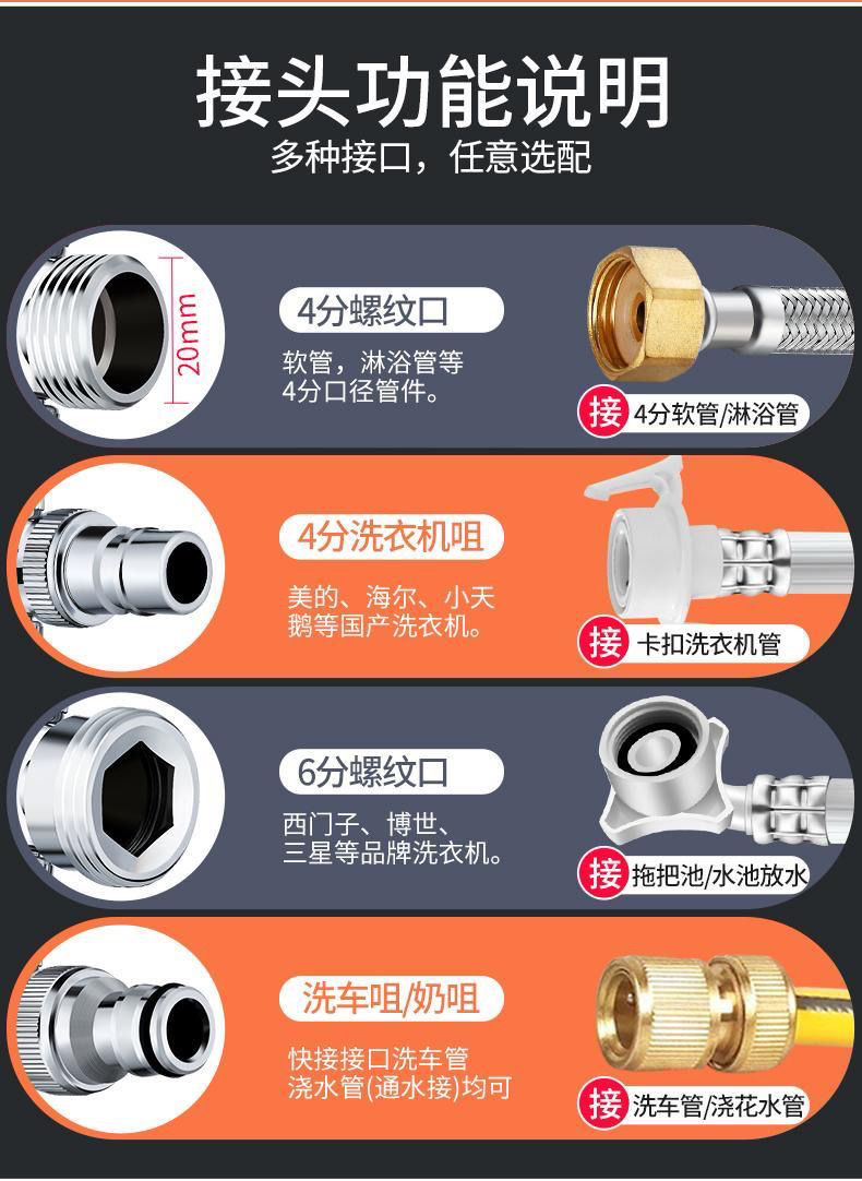 ouio水龙头出水转接头一分二出水接头多功能接头洗衣机面盆菜盆都可以