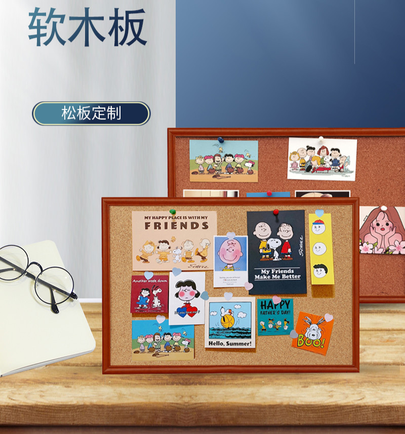 软木板照片墙主题板粘贴板幼儿园作品展示板松软木告示照片留言扎钉板