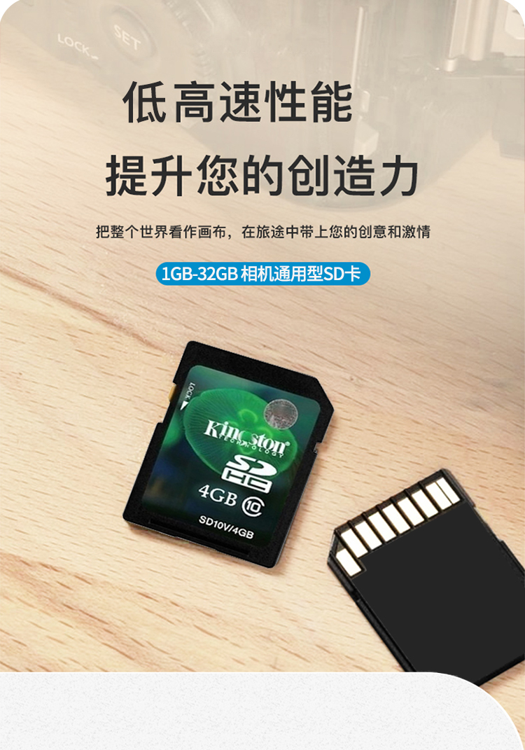 原裝1g相機sd卡2g內存卡4gsd低速相機卡8g高速存儲卡tf導航大卡官方