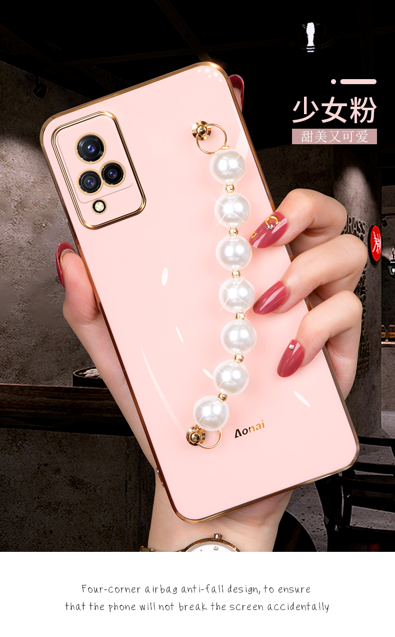 爵士驼vivos9手机壳s9e保护套珍珠链条创意个性潮牌手链新款网红女款