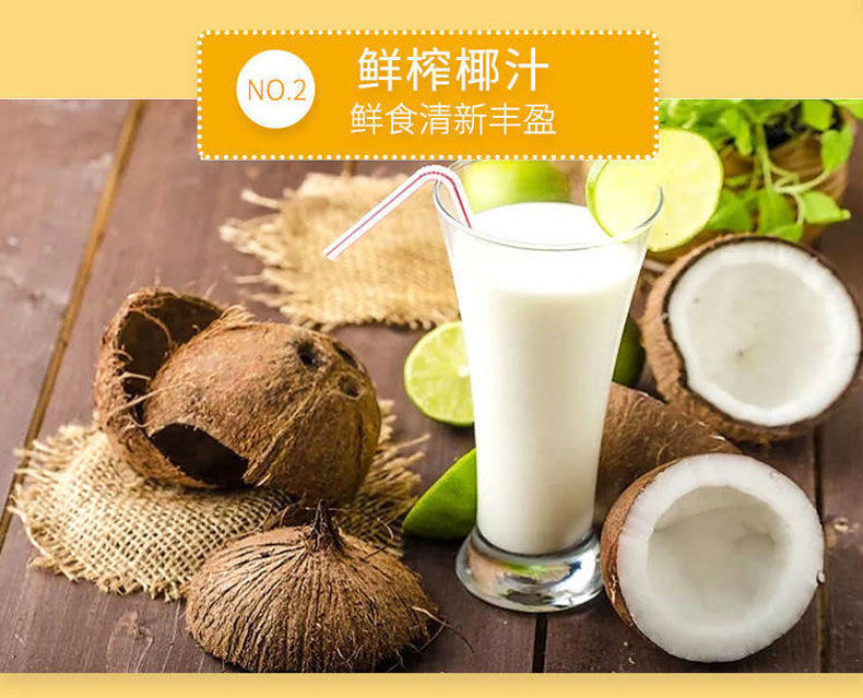 椰园小白脸椰子汁250g6瓶箱海南特产椰子肉果汁大果粒椰汁饮料1箱6