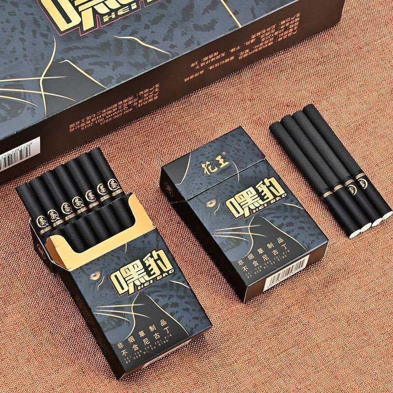 水果味茶烟20支一条细支男士女生产品 【买5份送5包】细艾希esee1包