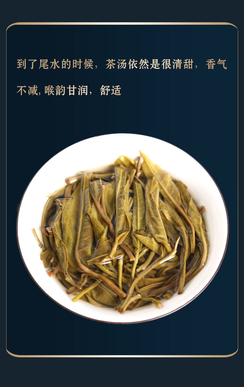 普洱茶生茶五星百花潭古树茶357克茶者茶叶