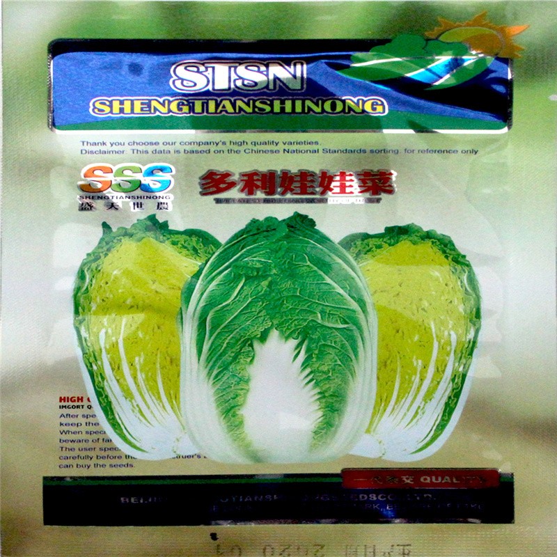 娃娃菜种子四季小白菜籽春秋蔬菜菜籽青娃娃菜种子大全农家种孑冬中梦